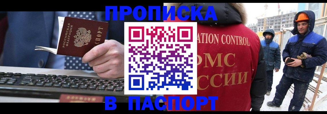 временная регистрация госуслуги в Ростове
