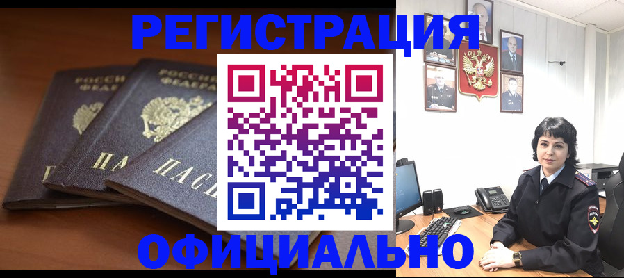 регистрация для школы в Ростове